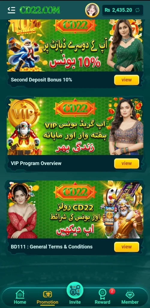 CD22 Bonuses and Rewards