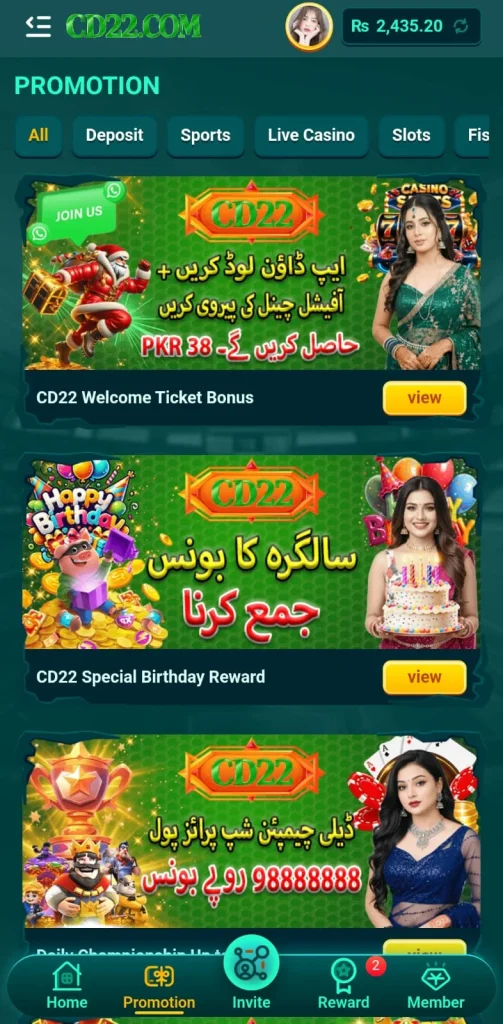 CD22 Bonuses and Rewards