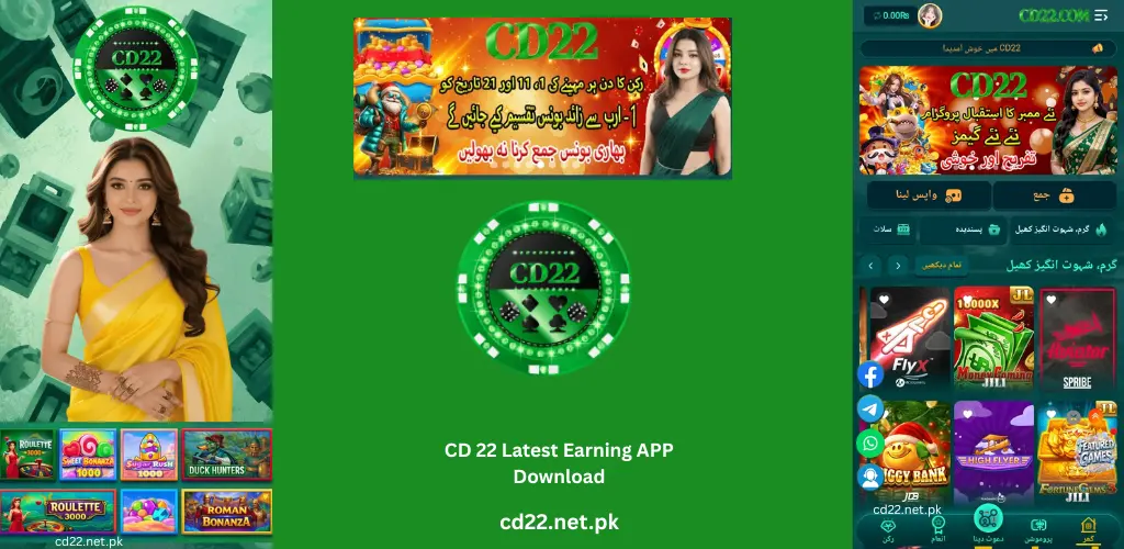 cd 22 game 