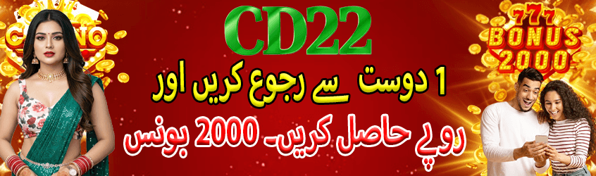 CD22 app