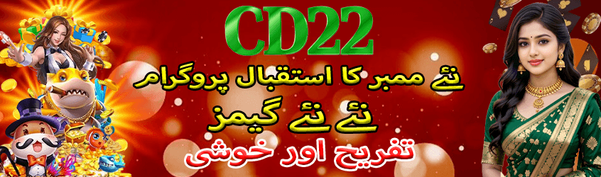 CD22 bonuses