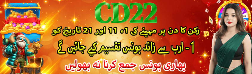 CD22 download