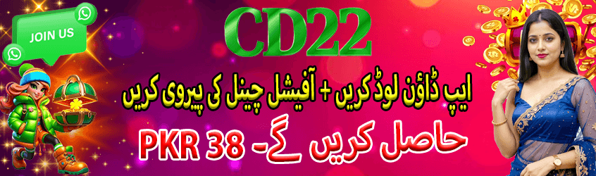 CD22 parmotion